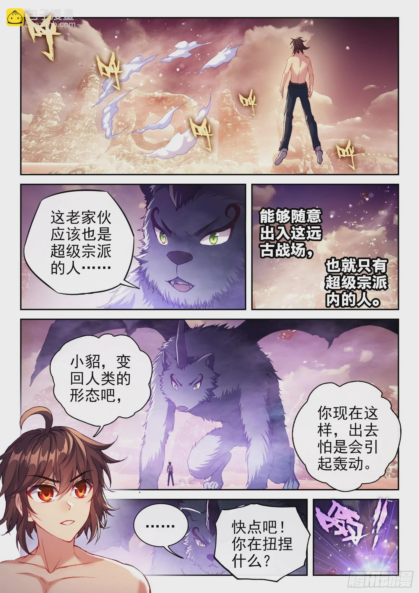 195 出关1