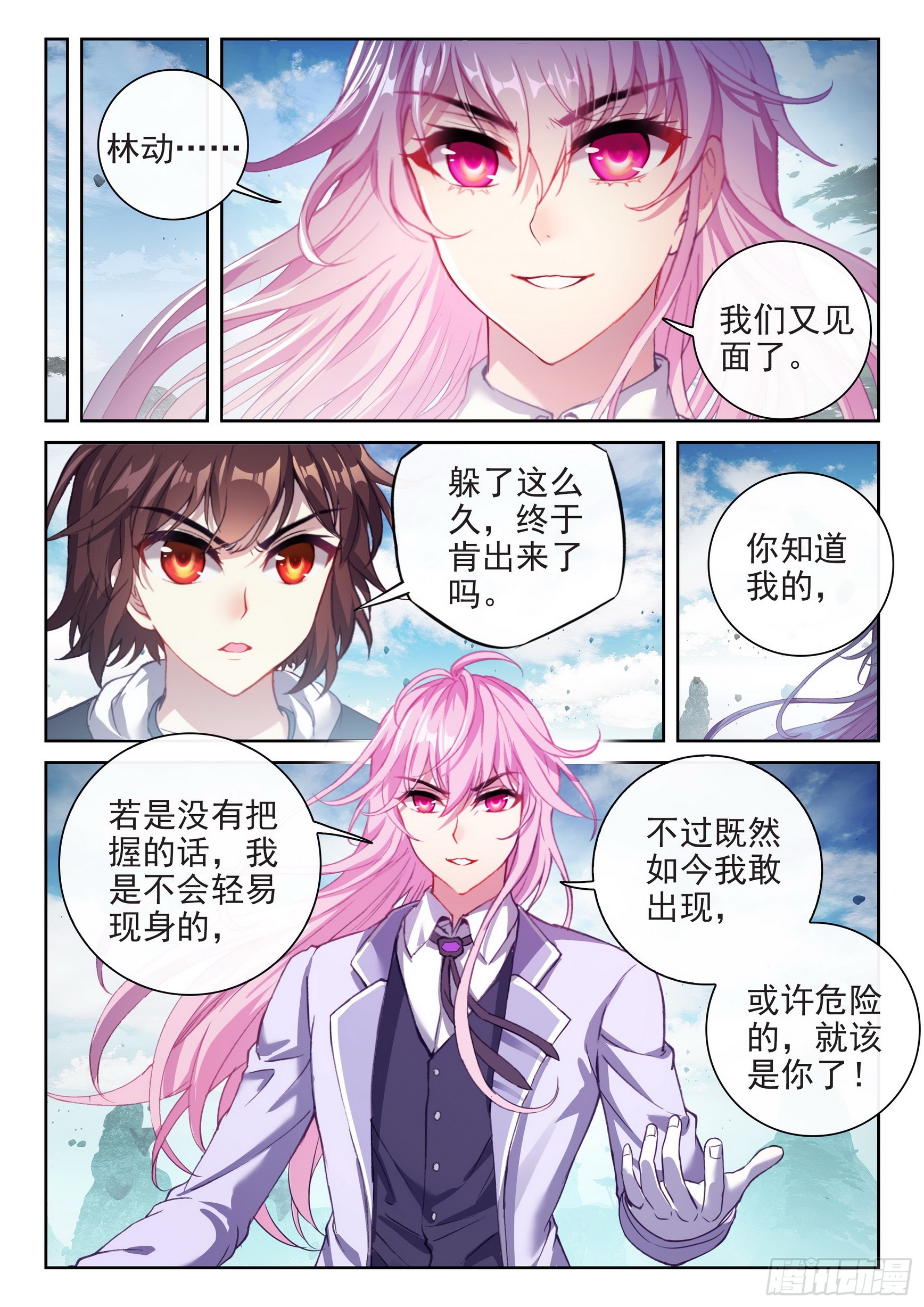 181 遇见14