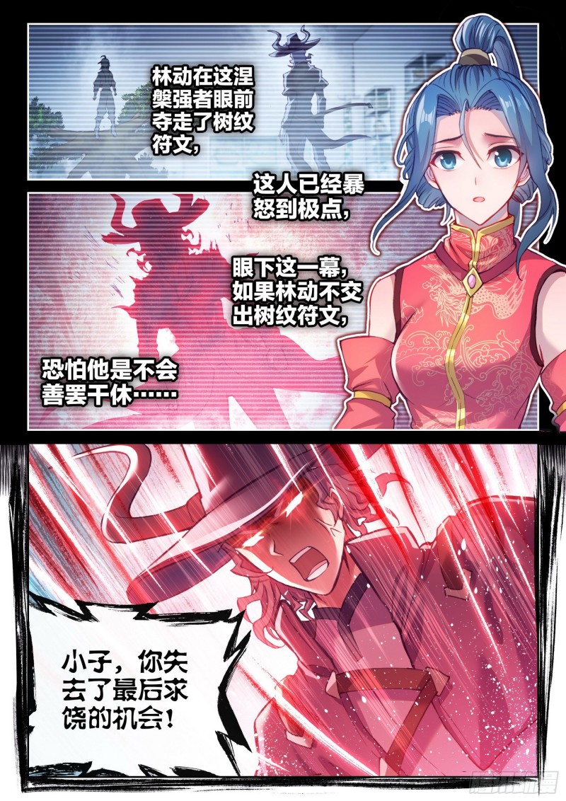 132 底牌1