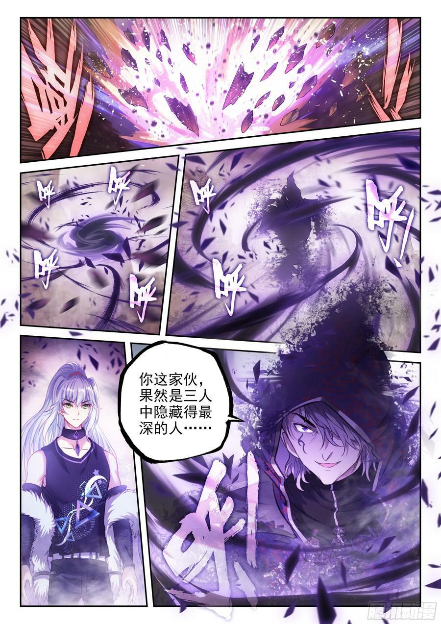 212 死灵将5
