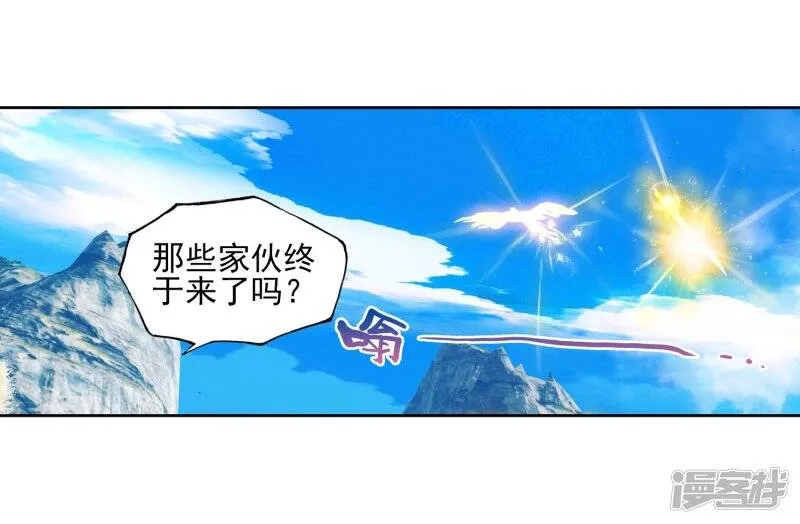 第108话 林琅天38
