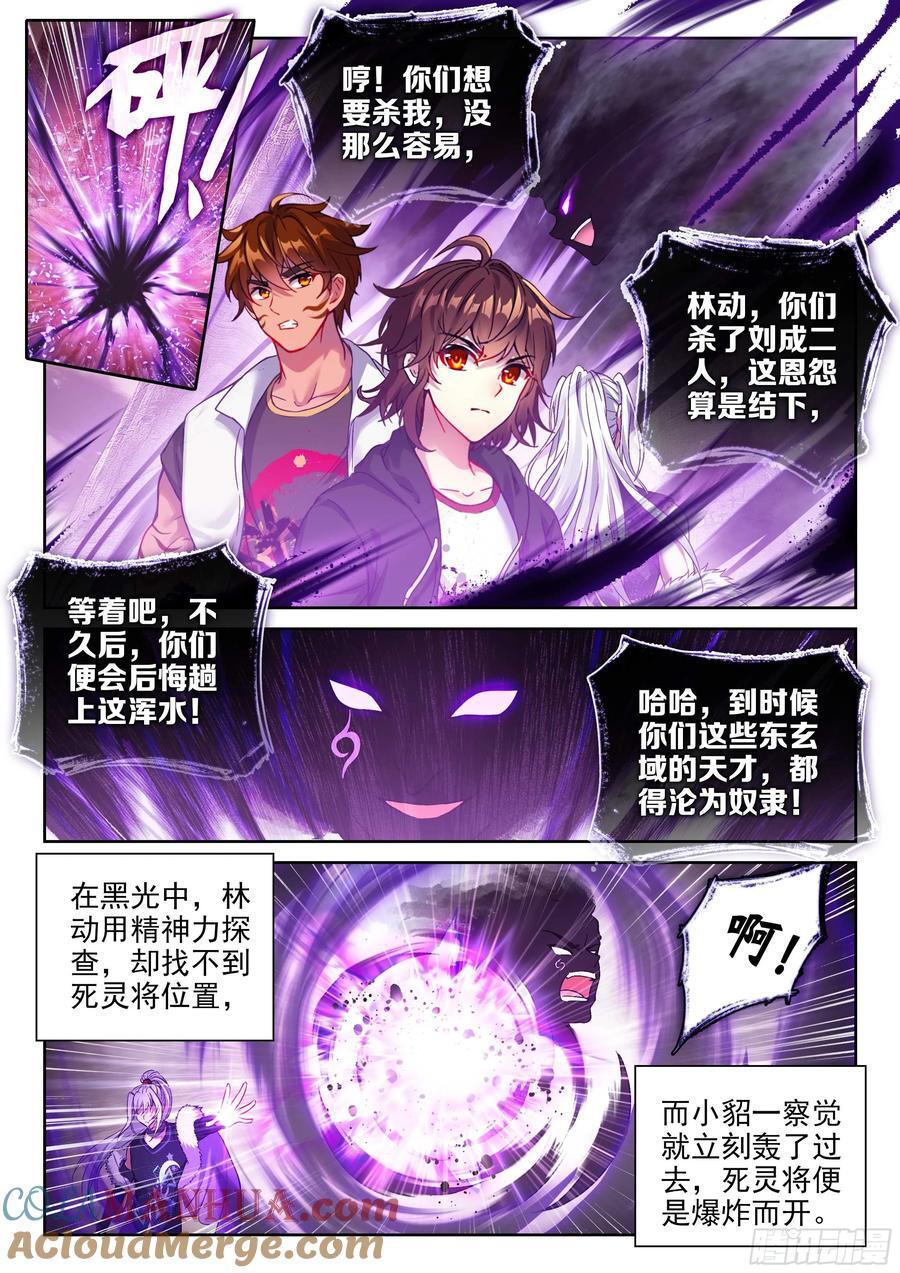 213 敢不敢2