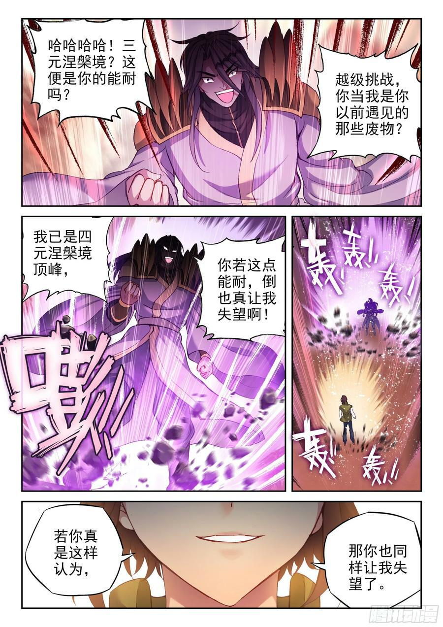 208 百朝大战，开启9