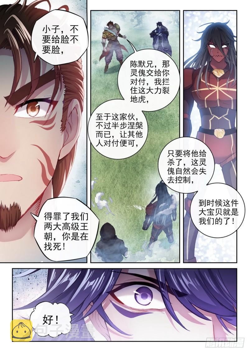 153 出手5
