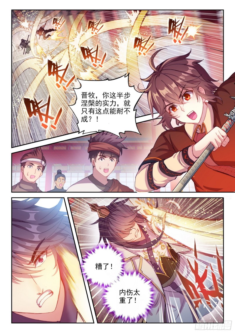 118 震慑8