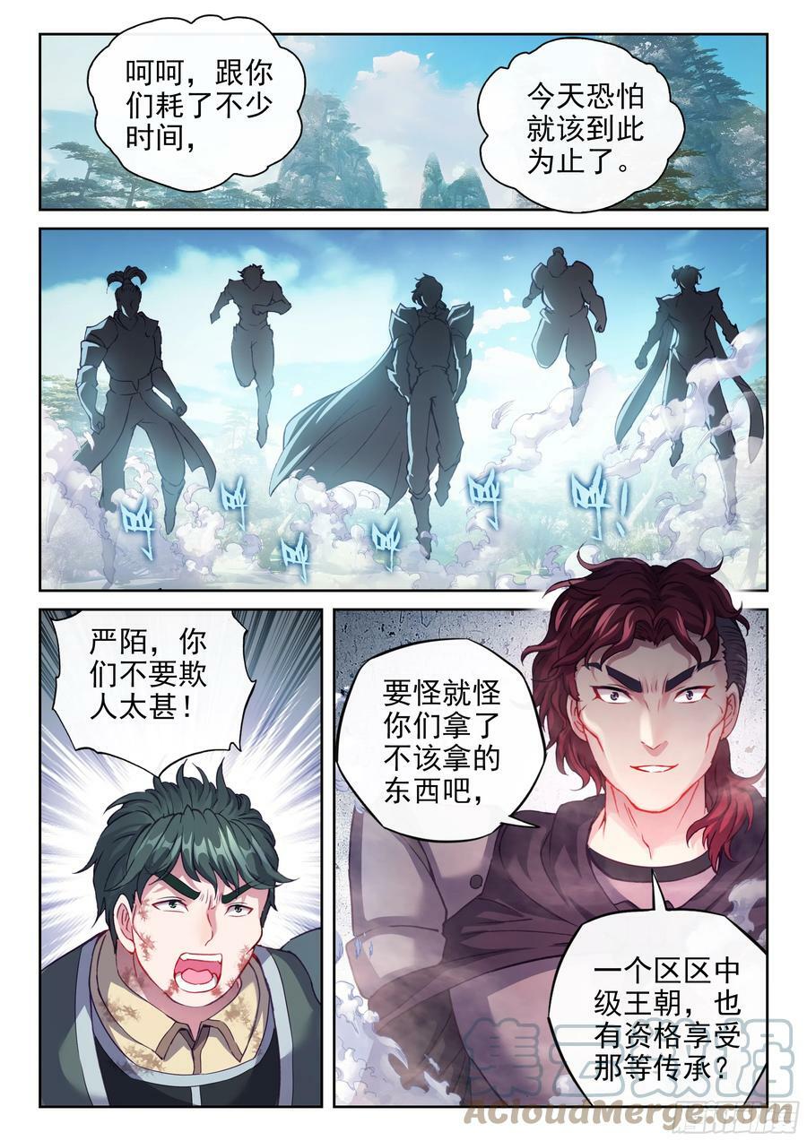 200 苏柔8