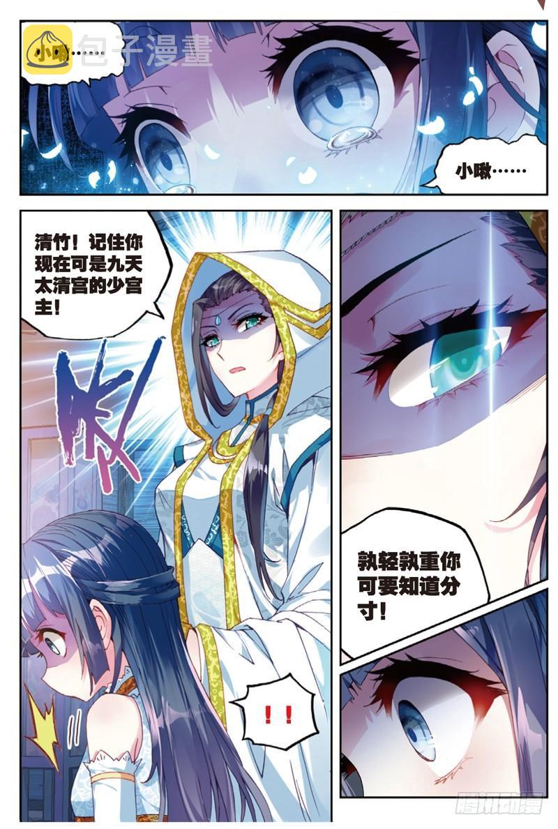 42 梦呓（上）6