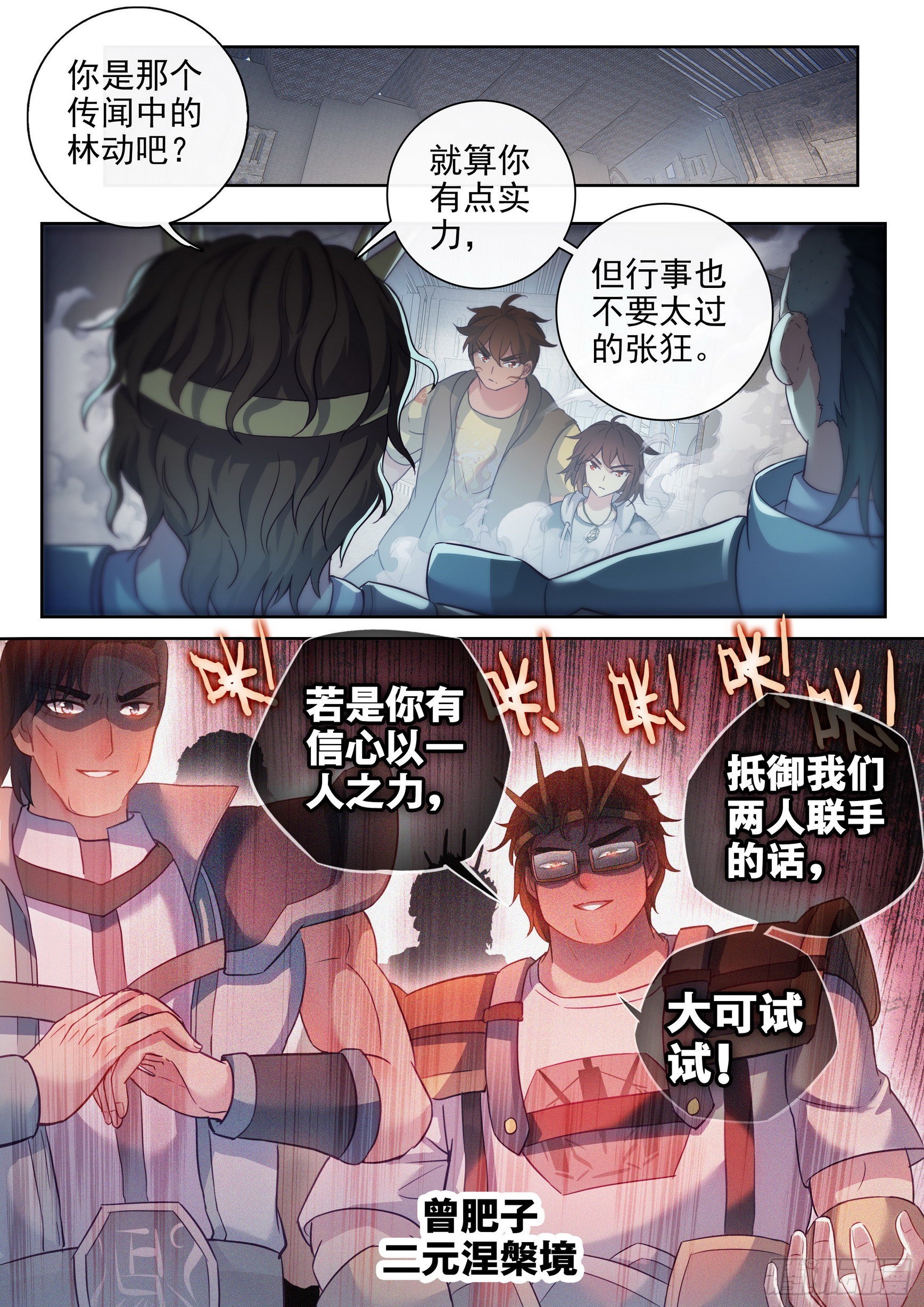 177 生死转轮丹15