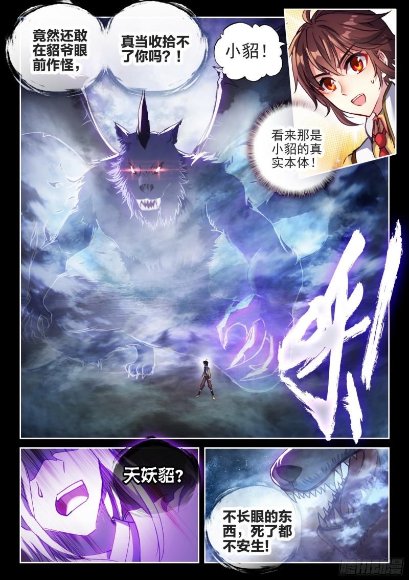 139 变故6