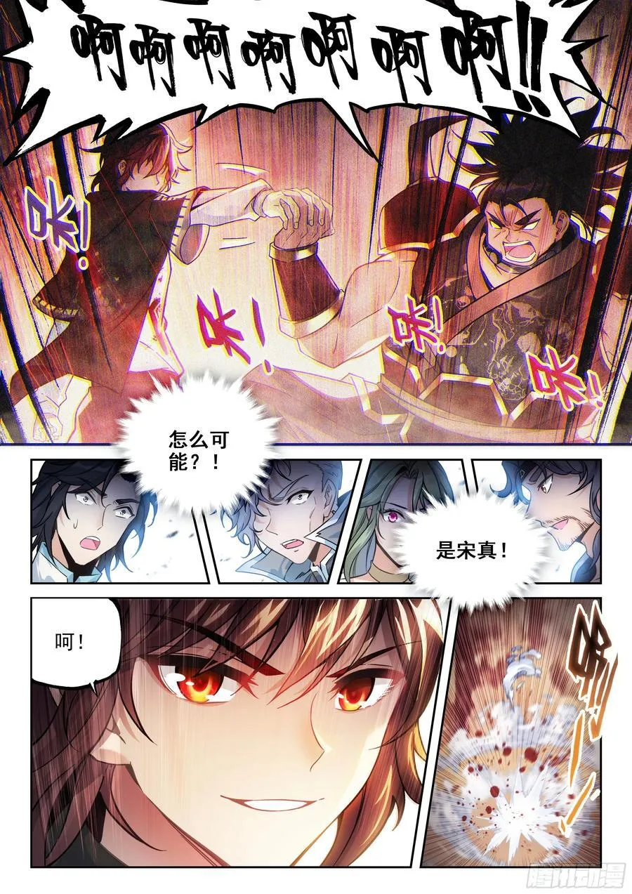 220 惨败之战5