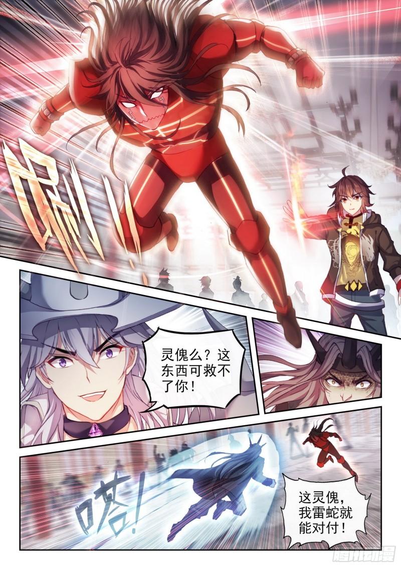 158 精元大吞掌2