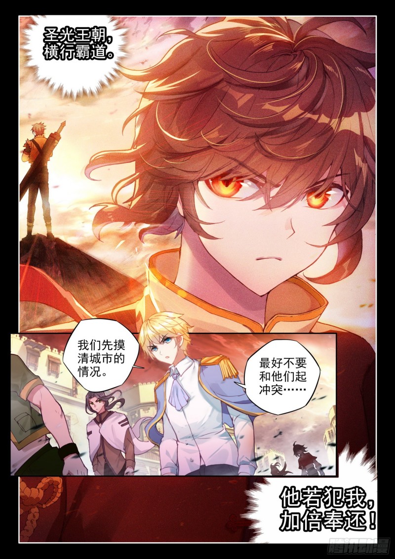 105 远古战场15
