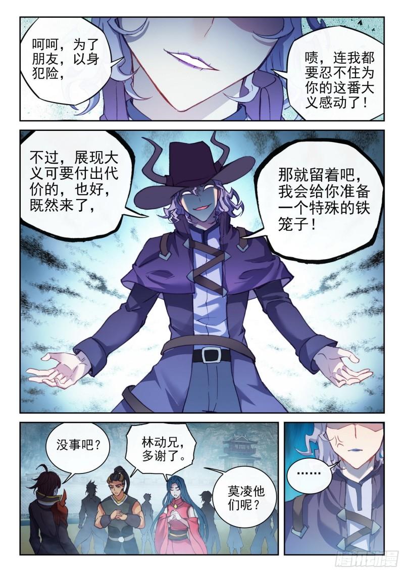 140 仗义14