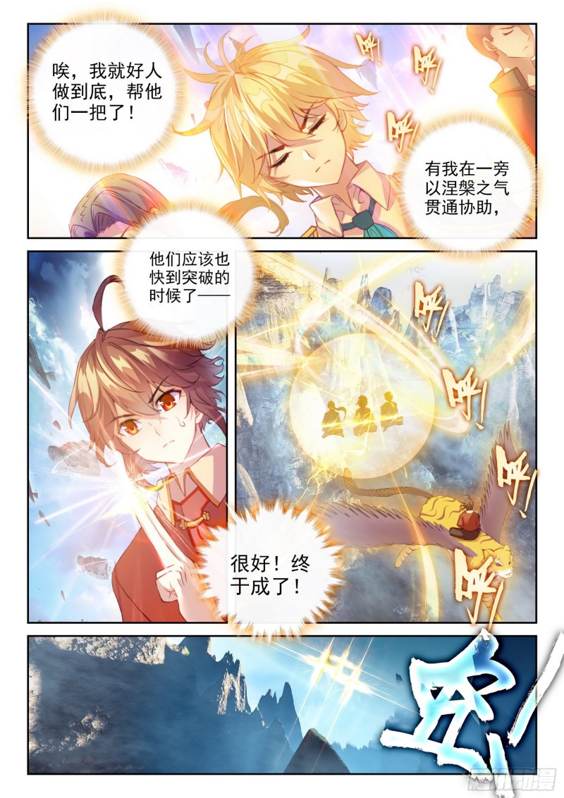 114 前往阳城13