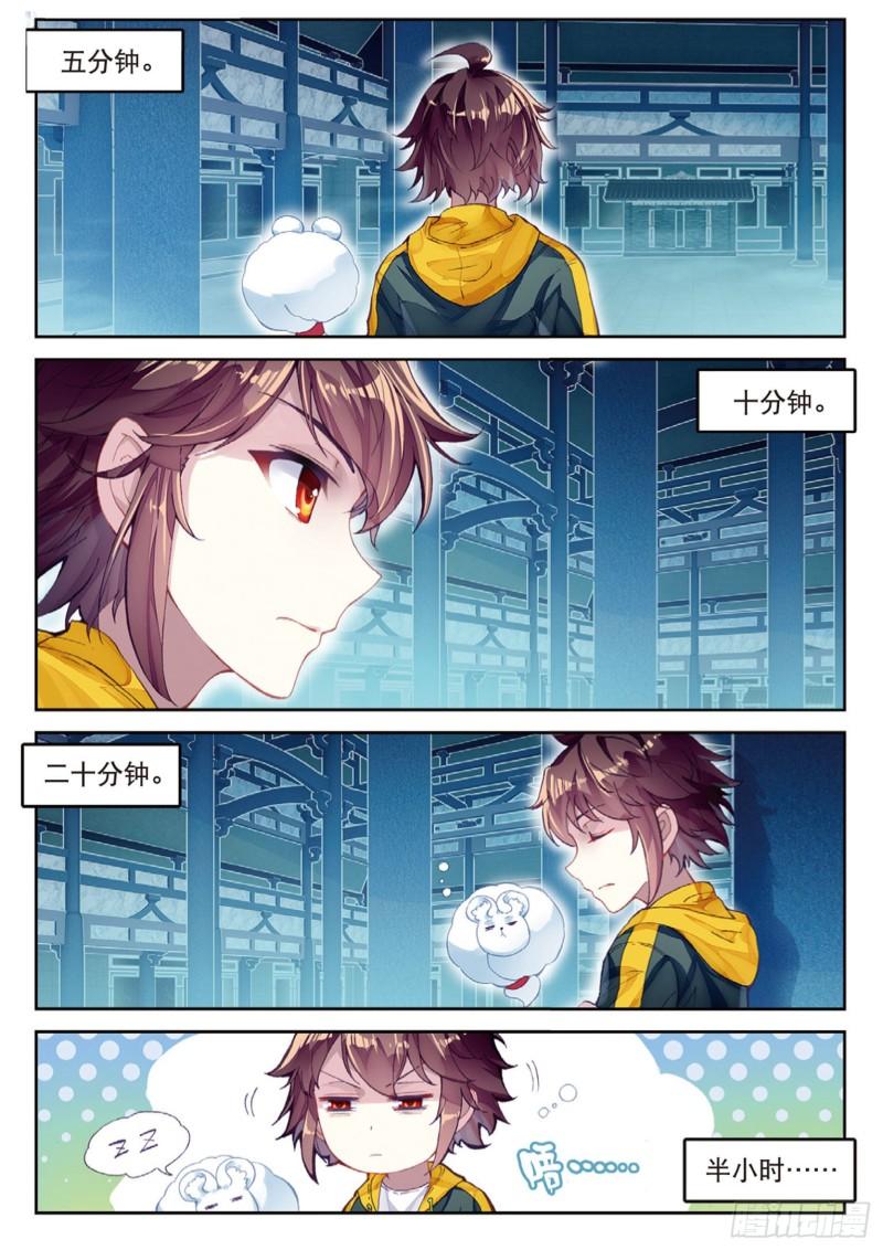 96 小试身手（下）8