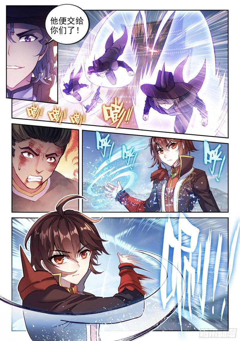141 天符师3