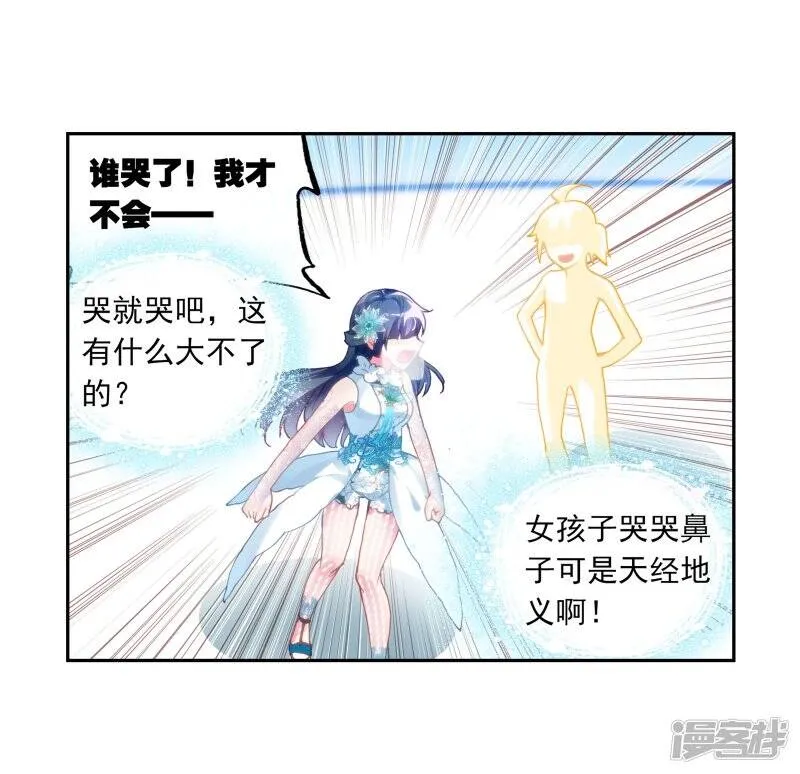 第125话 梦呓216