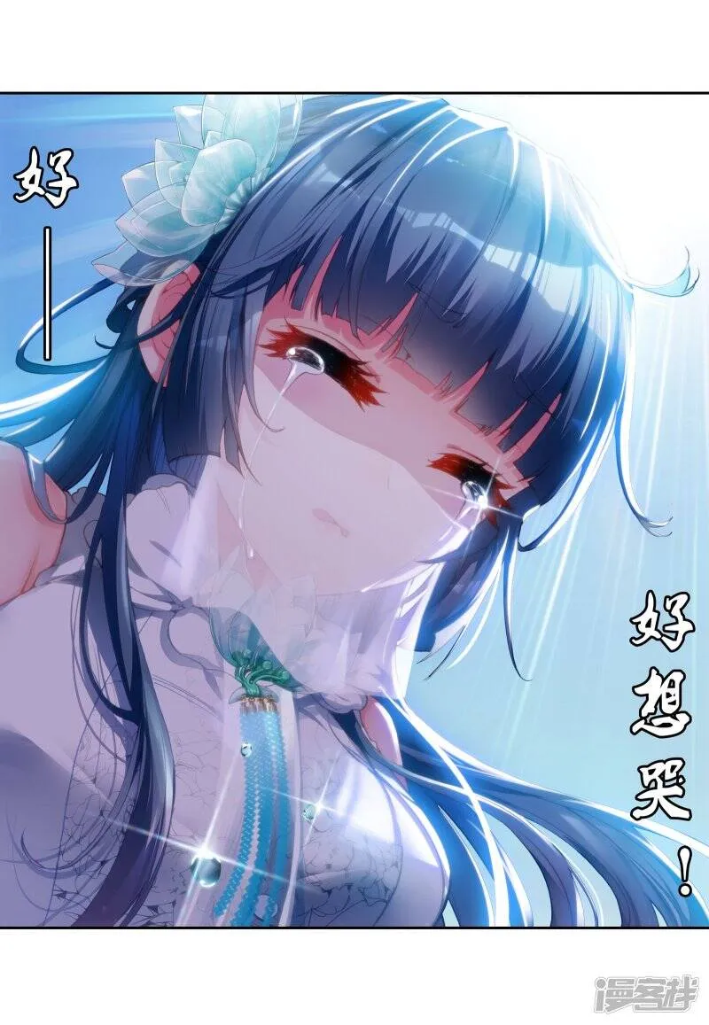 第125话 梦呓26