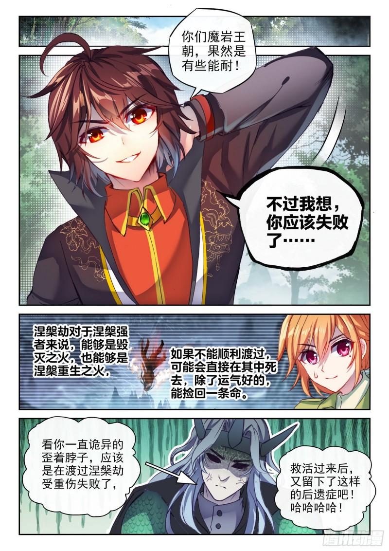 145 交手9
