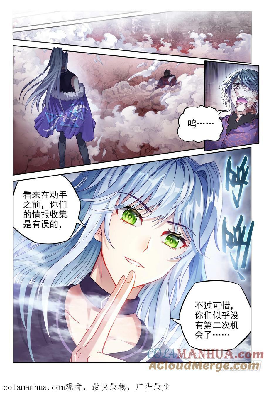 212 死灵将16
