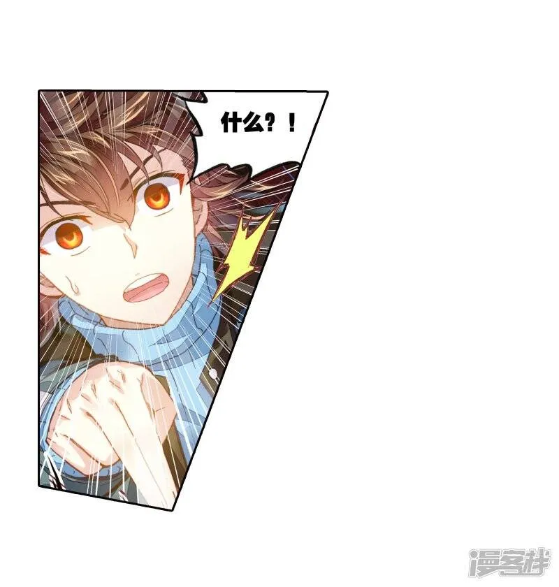 第189话 一线生机219