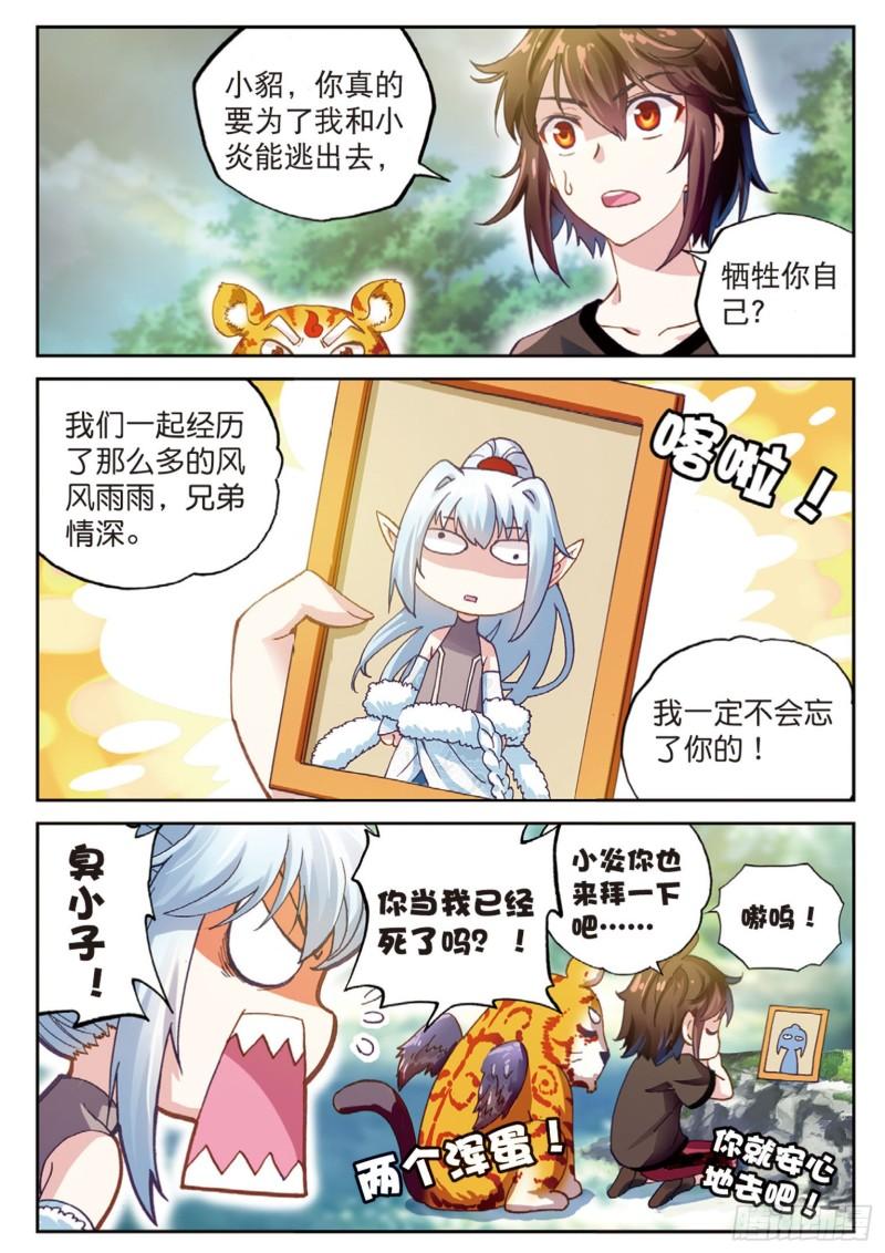 62 死战1