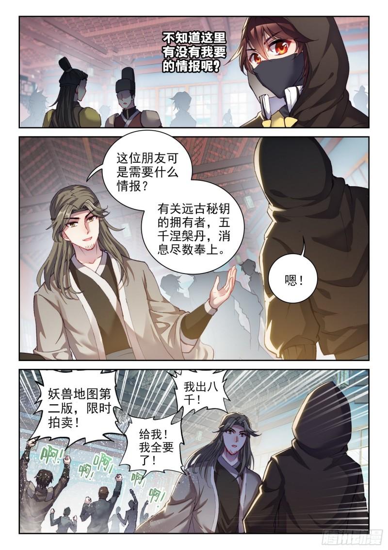 151 远古之地12