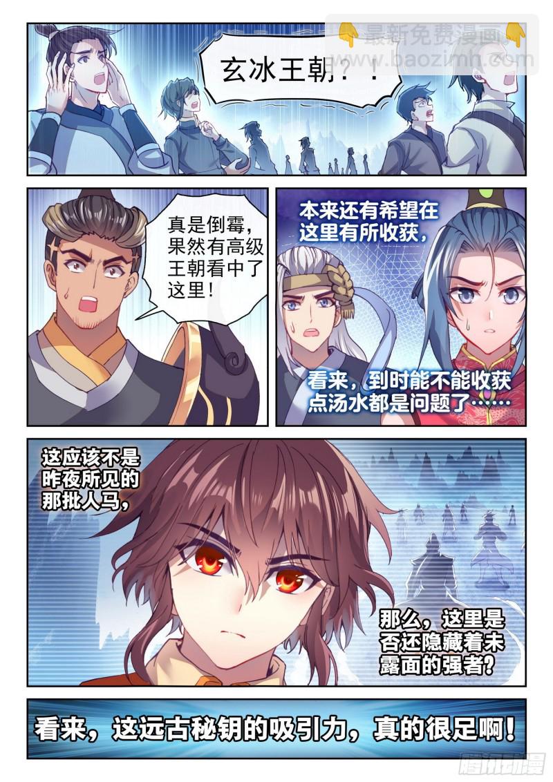 126 一盘散沙10
