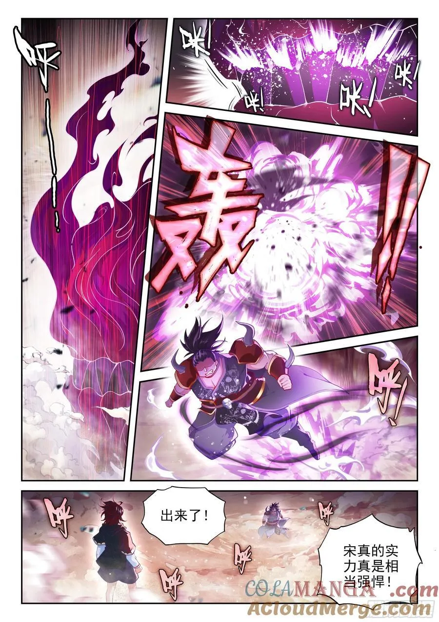 220 惨败之战2
