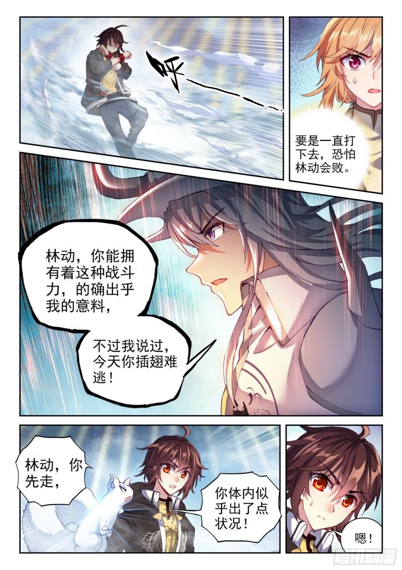 149 一元涅槃14