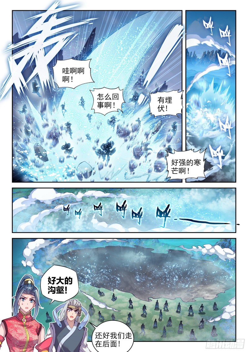 126 一盘散沙6