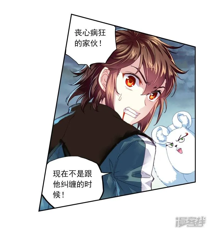 第186话 夺路而逃223