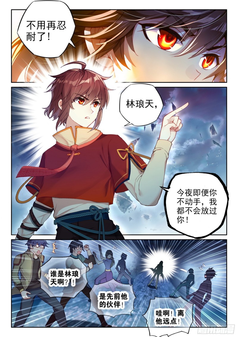 109 强弩之末6