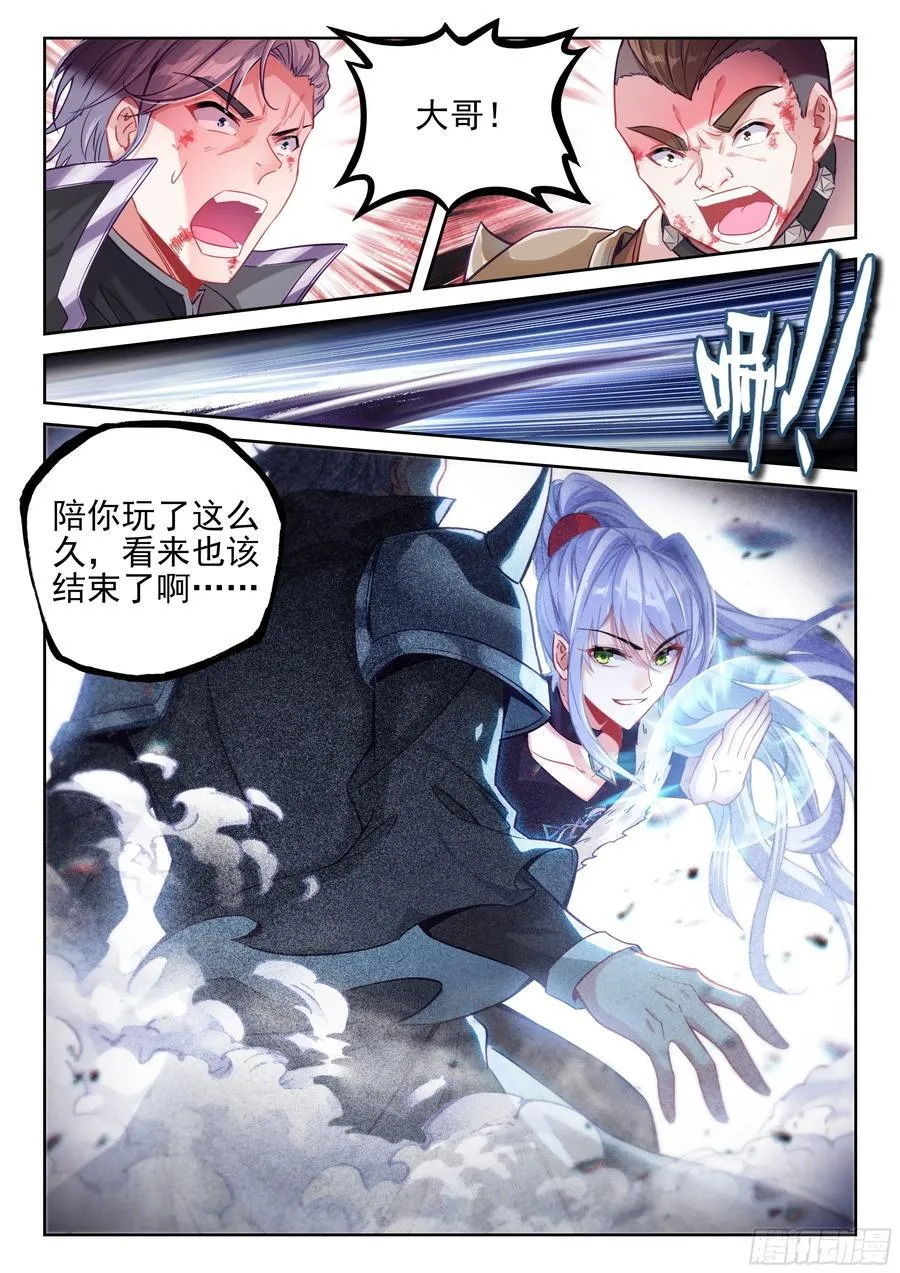 220 惨败之战7