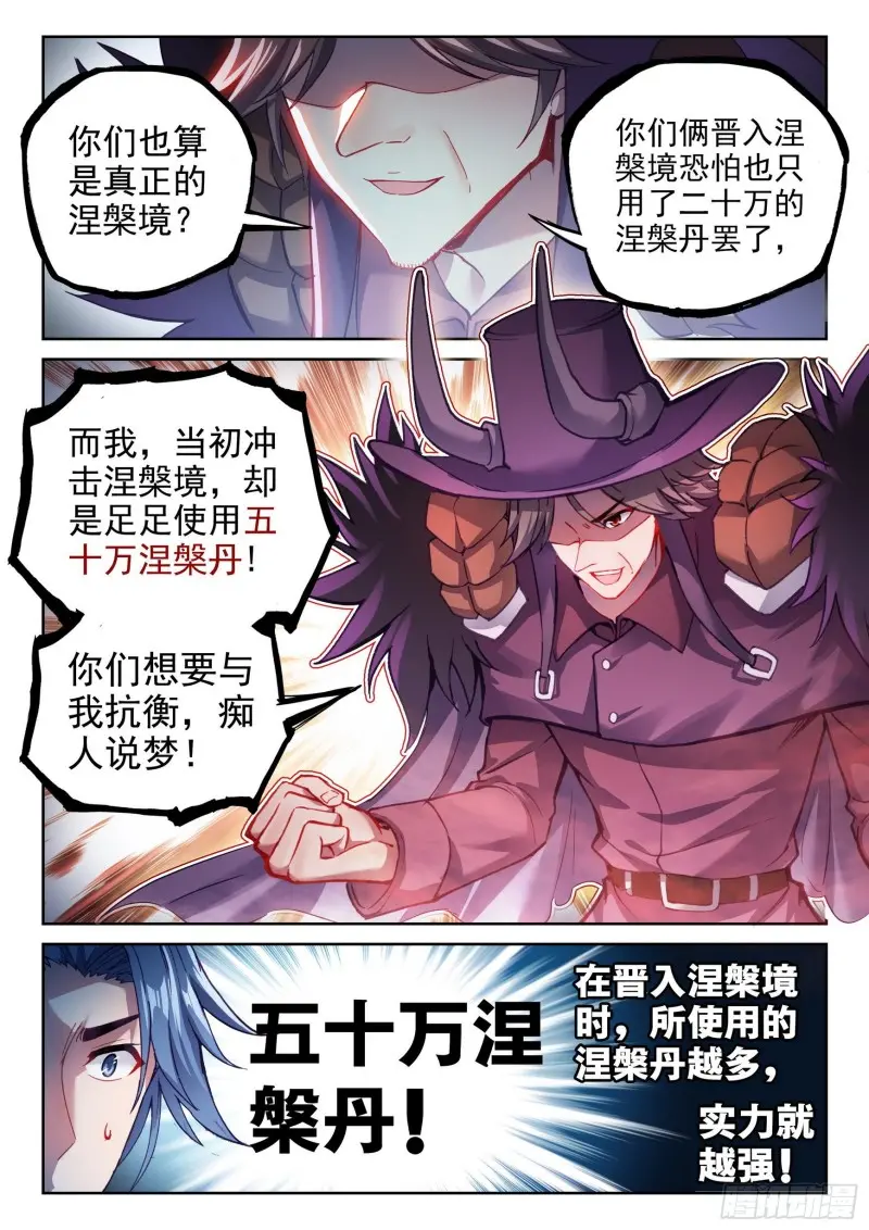 134 涅槃石像1