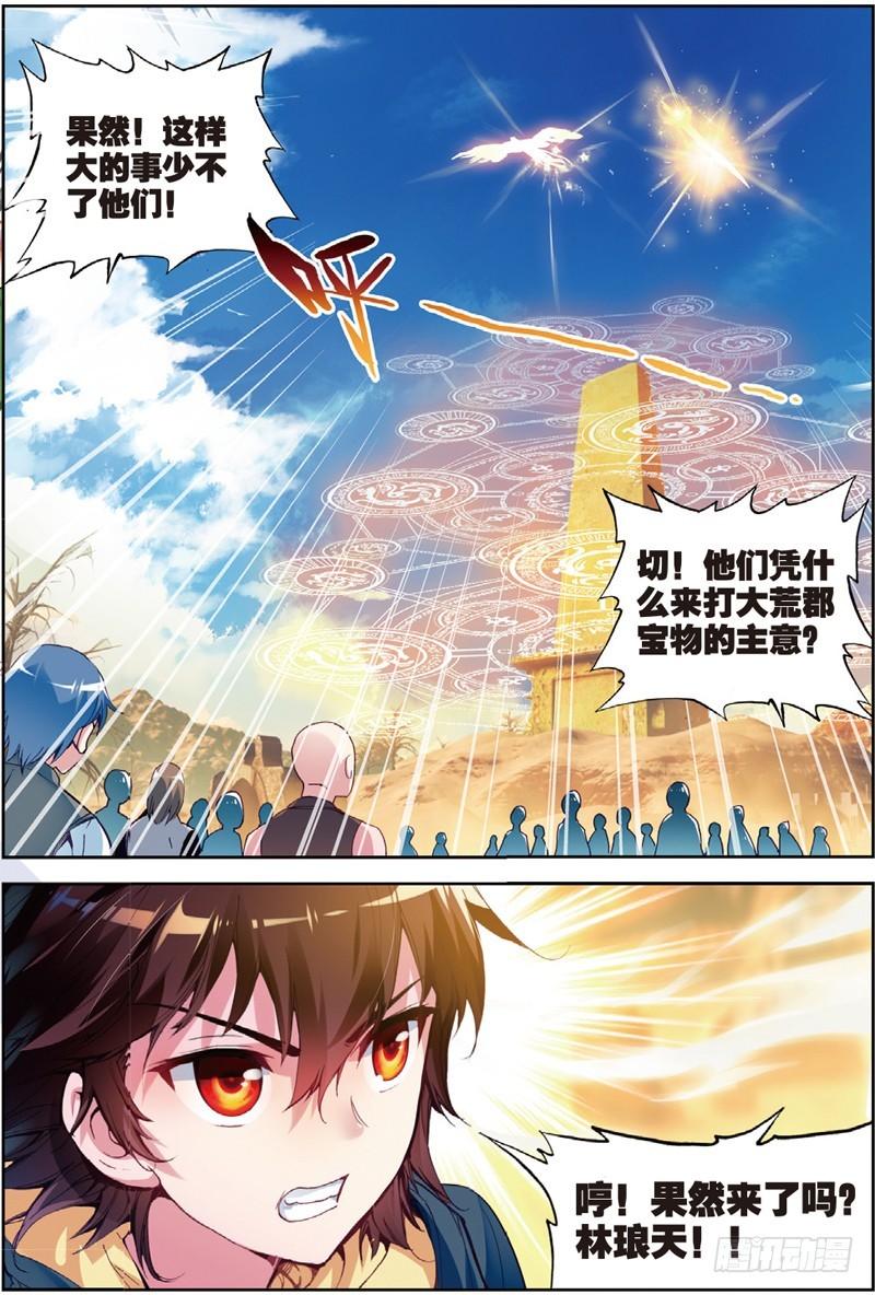 47 一年之后（中）5