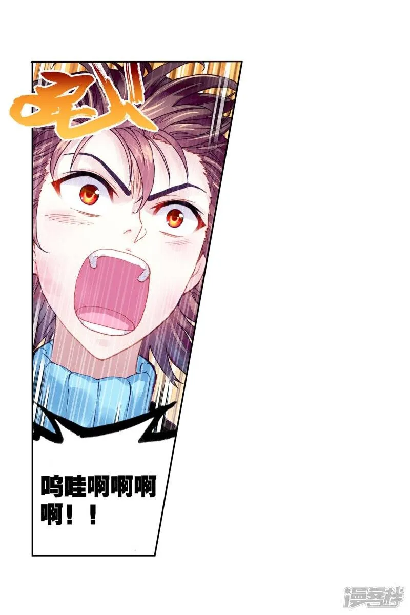 第195话 黑暗中的历练222