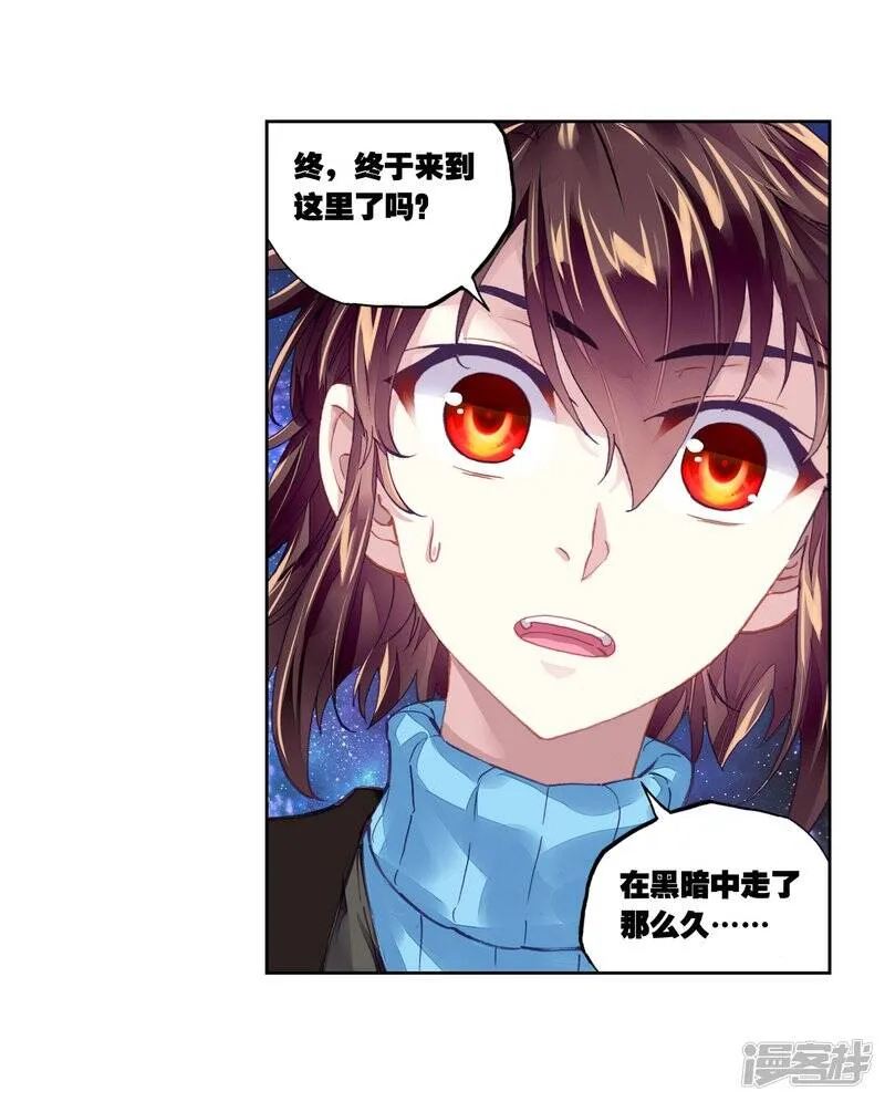 第198话 获得认可213