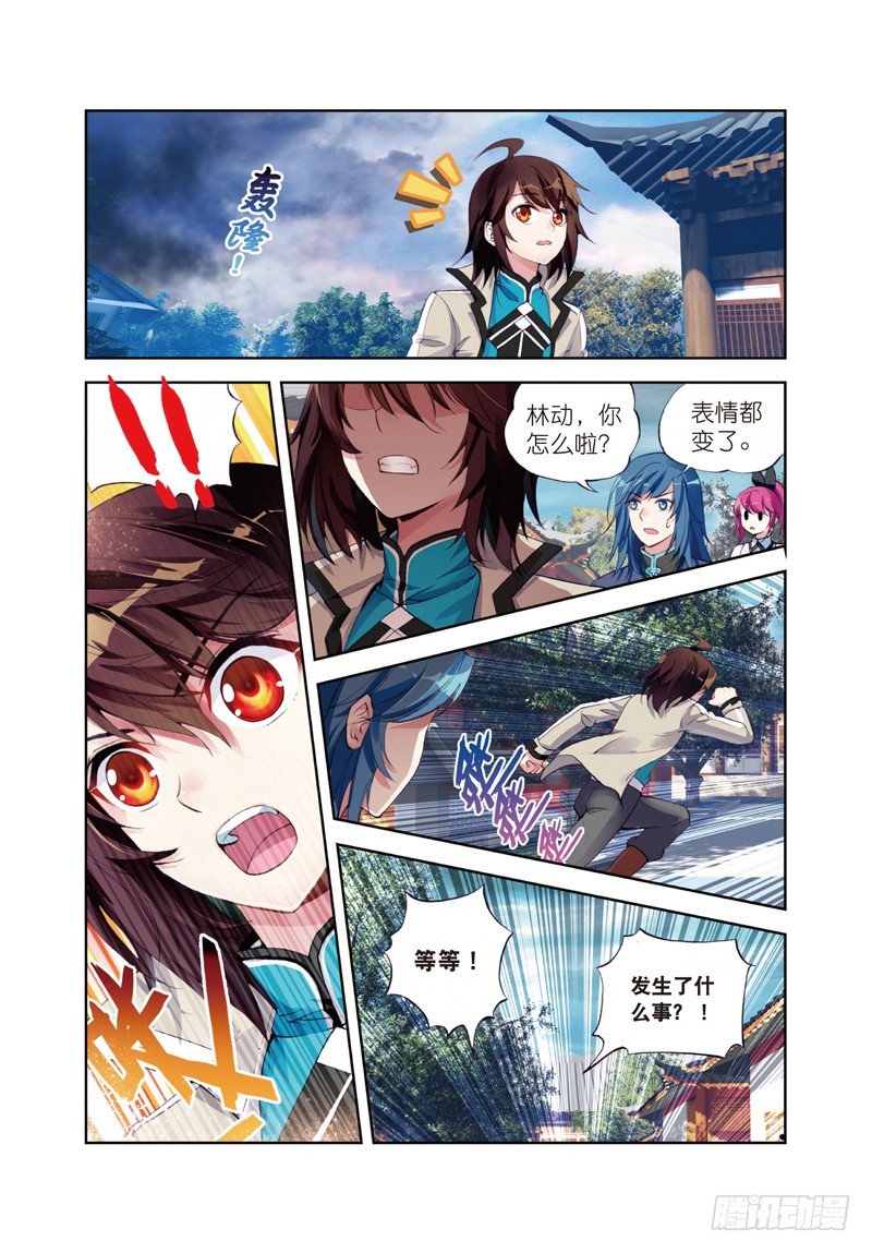 26 袭击（中）2