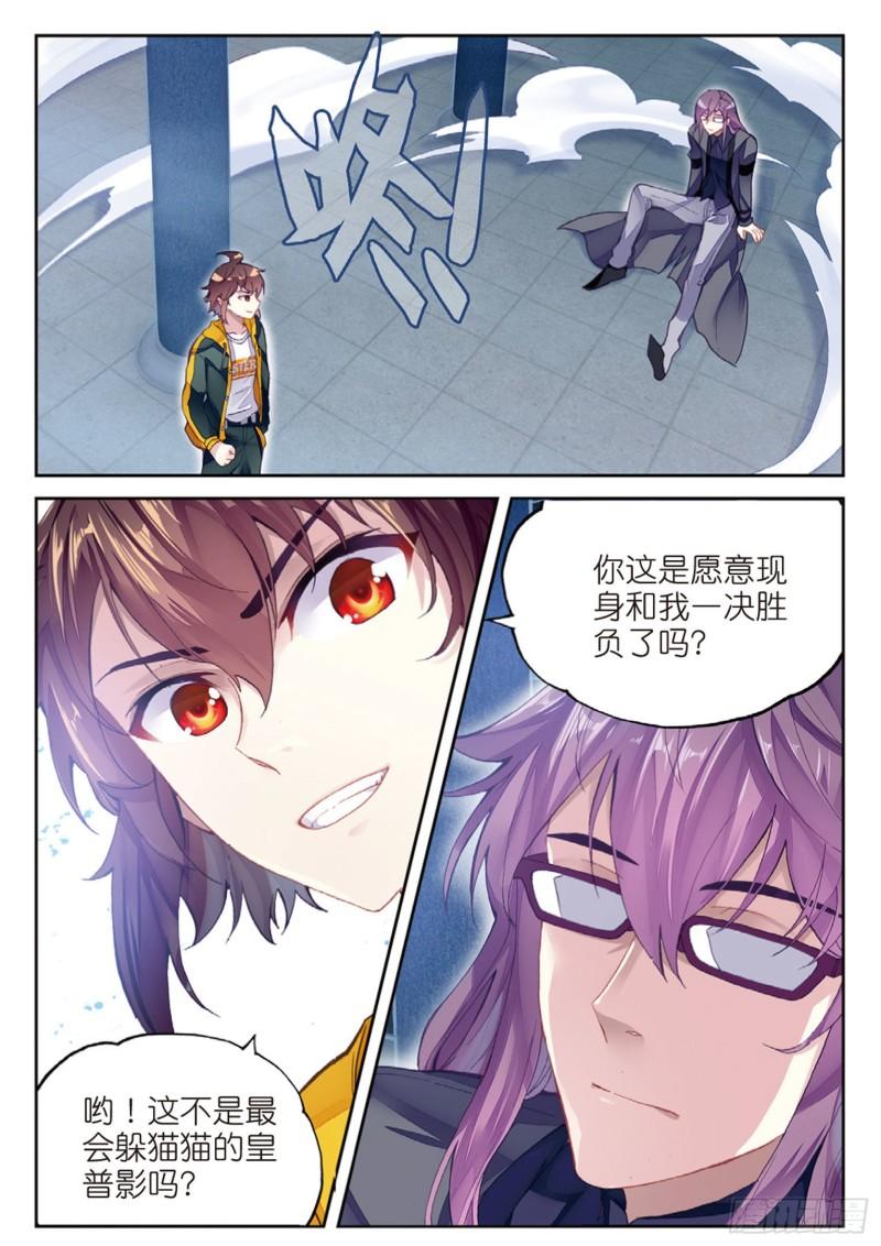 98 般配与魄力（上）4