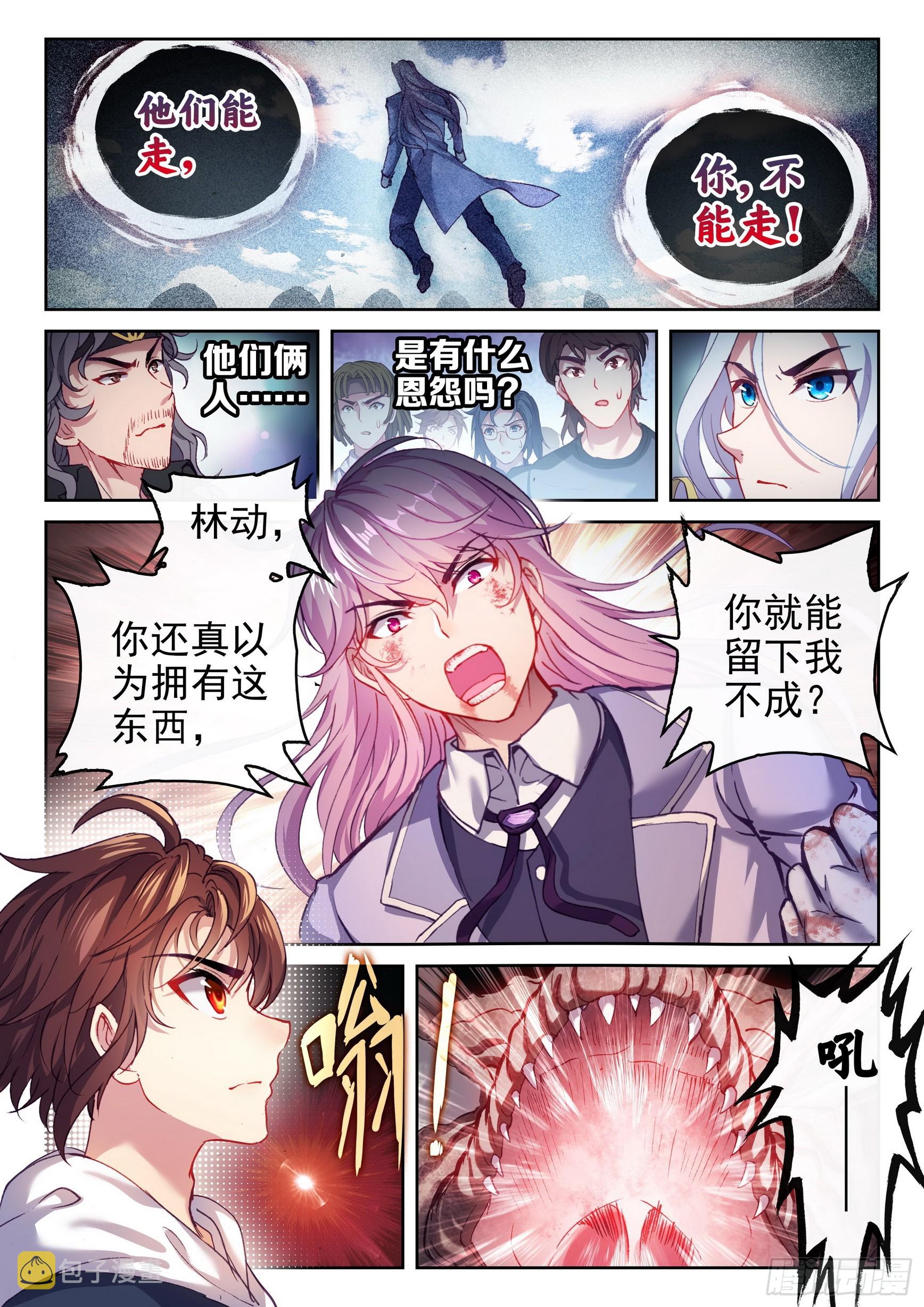 187 杀心1
