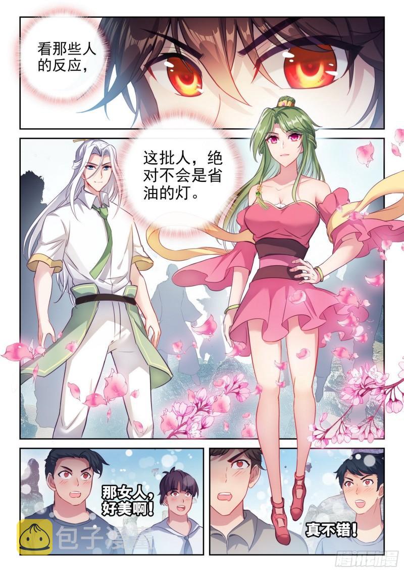 166 威慑力13