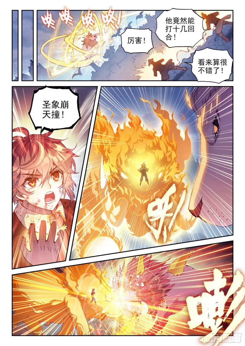 121 再显身手7