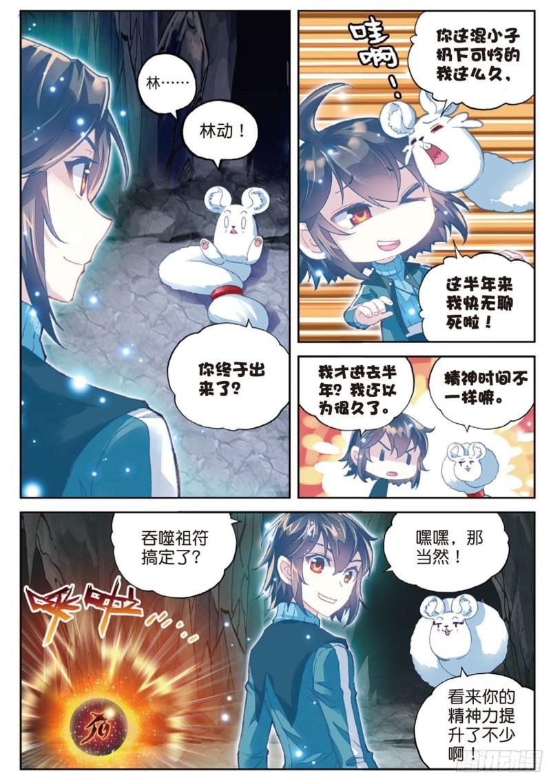 75 获得认可（下）8