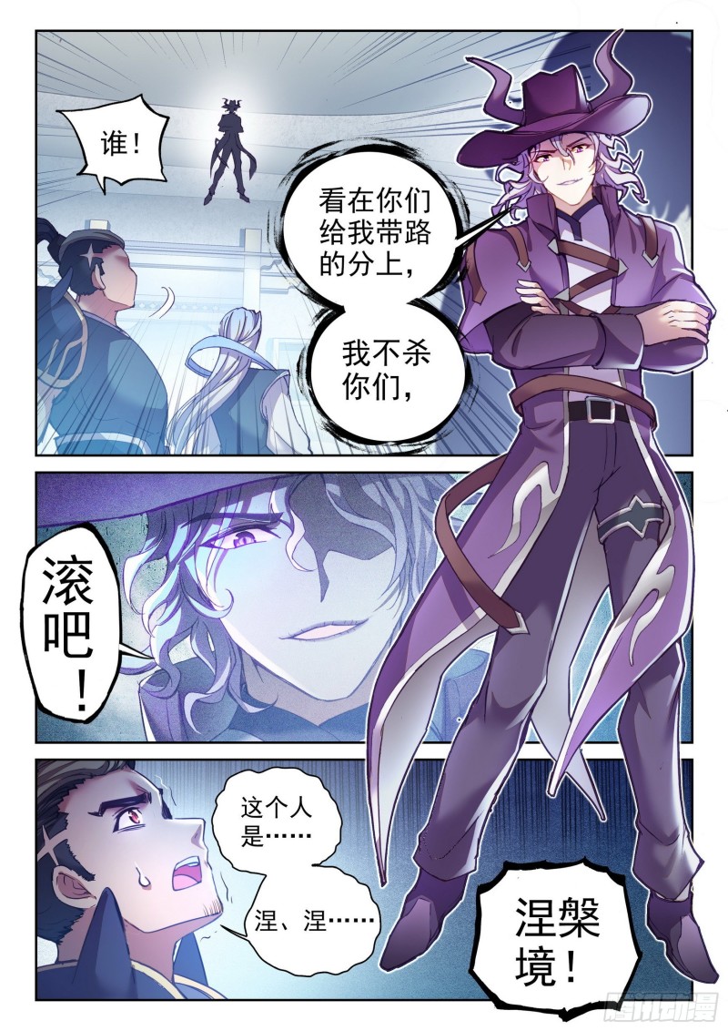 130 雷电屏障14