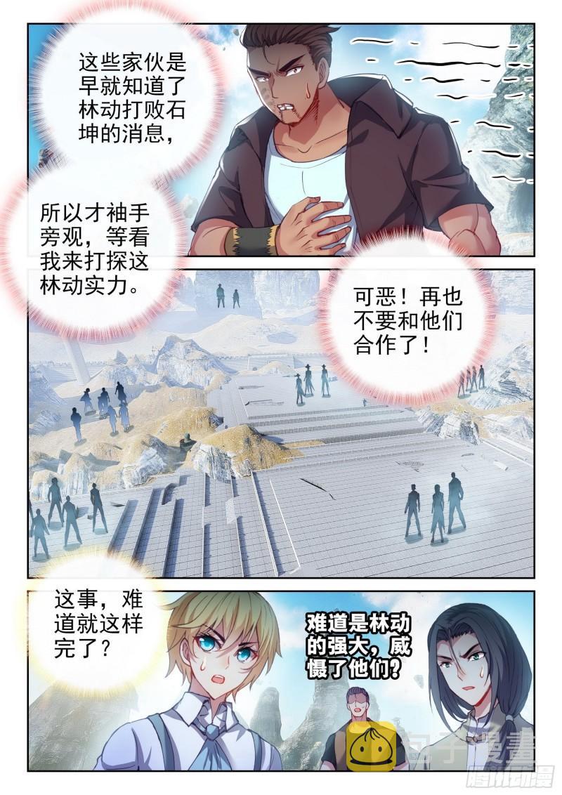 166 威慑力11