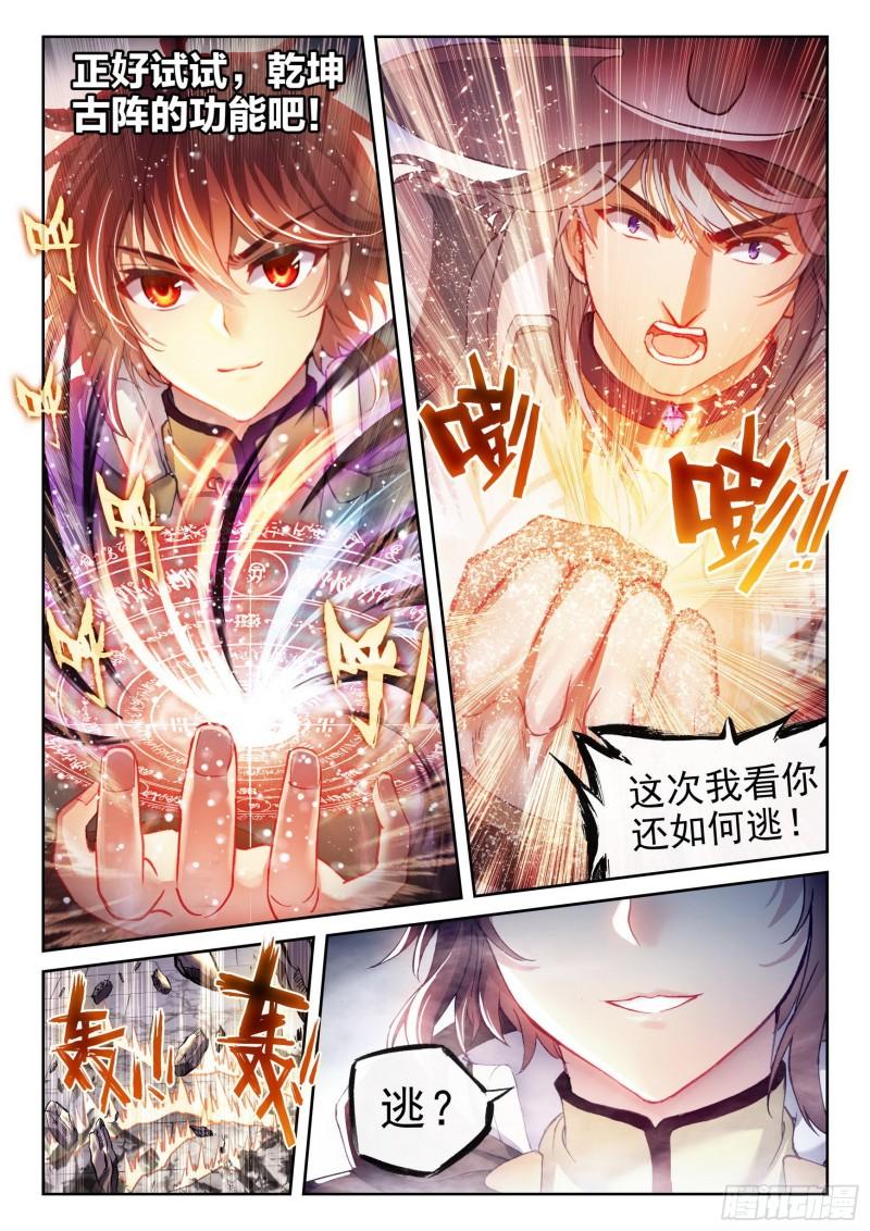 158 精元大吞掌6