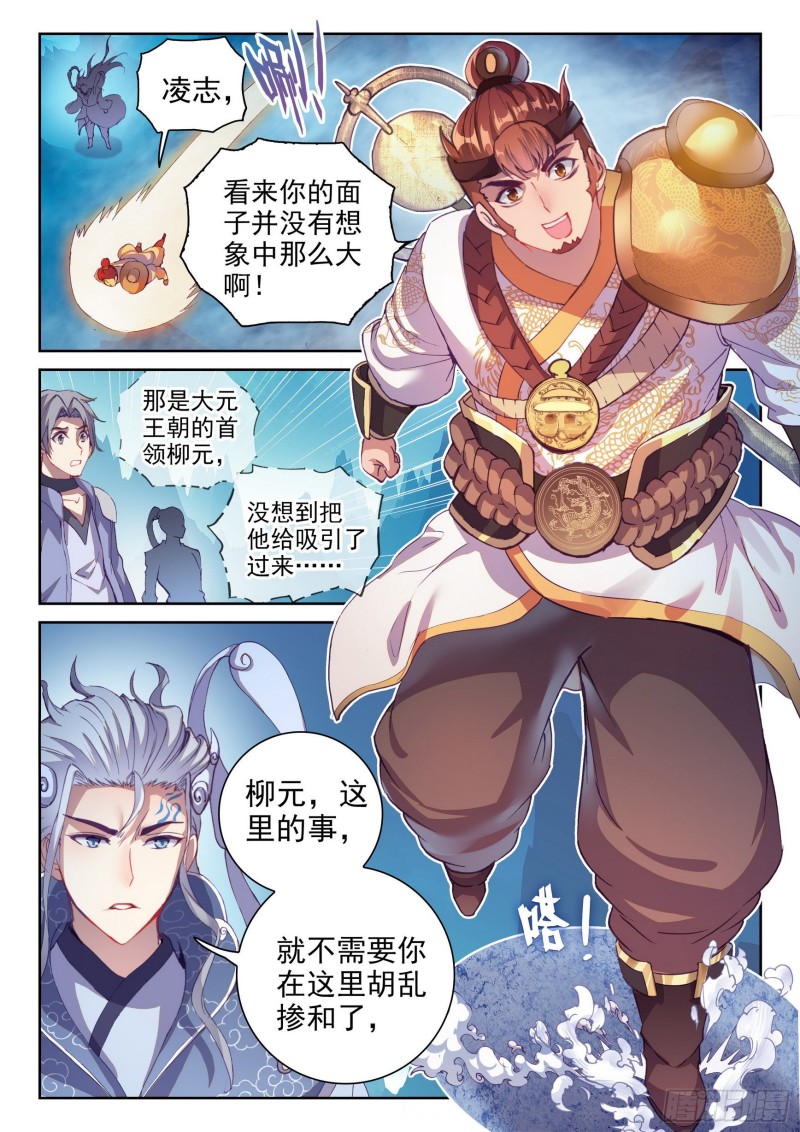 125 无畏的资本6