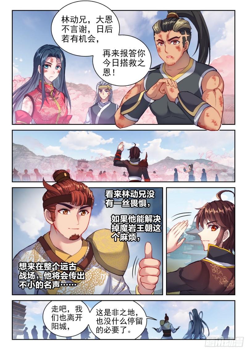 143 麻烦4