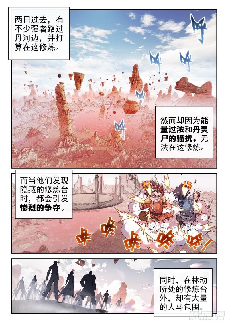 162 冲击涅槃3